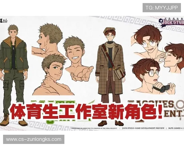 《探索JockStudio游戏角色包的魅力与创意设计》